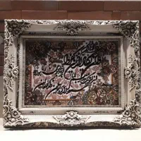 تابلو فرش