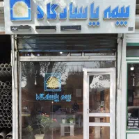 تابلو بیمه پاسارگاد