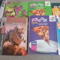 کتاب کمک درسی و تیزهوشان