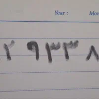 سیمکارت خاموش