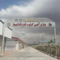 48مترمغازه
