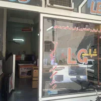 تعمیرات تخصصی انواع تلویزیون شفیعی