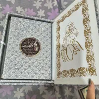 قرآن مجید و کریم قرآن برای عقد