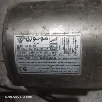 موتور کولر آبی