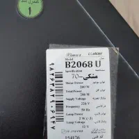 هود بیمکث
