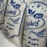 برنج کامفیروزی