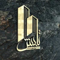 استخدام مشاور در املاک تخصصی تابش