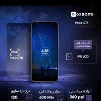 فروش شیائومی C71 اکبند ۱۸ ماه گارانتی