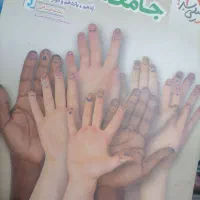 کتاب دست دوم کنکور