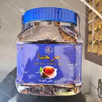 چای قوطی مراکشی مرحبا اکبر