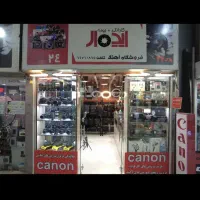 خرید و فروش دوربین عکاسی کارکرده و اکبند