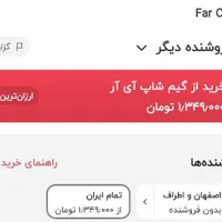 فروش سی دی بازی PS4|کنسول، بازی ویدئویی و آنلاین|شاهین‌شهر, مخابرات (شهید بهشتی)|دیوار