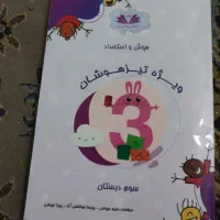 فروش قیمت ۲۵۰