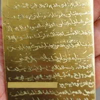 دعا کمتر از ۳روز نتیجه