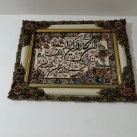 تابلو قالیچه وان یکاد نو