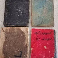 کتاب خطی