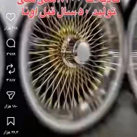 سیم کارت خط رند