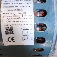 دینام کولر ابی
