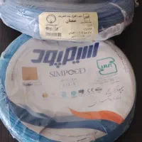 سیم برق