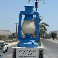 فروش زمین ۷۰۰متری در شهرک (خاص)سهیلی قشم