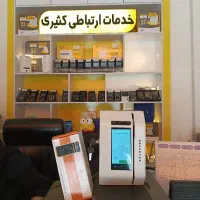 کشلس پوزکارتخوان سیارمودم بیسیم و تحویل فوری