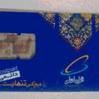 سیم کارت