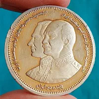 سکه نقره یادبودی