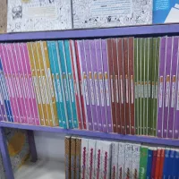 کتاب بیست پک مهروماه