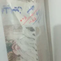 فرش 9 متری نو