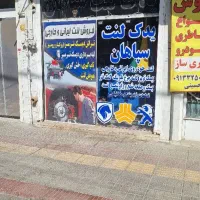 فروش-مغازه-امام-خمینی