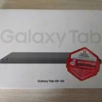 تبلت سامسونگ Galaxy Tab A9 پلاس 5G