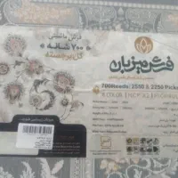 ی جفت فرش میزبان ۷۰۰شانه نه متری طوسی طلایی