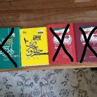 کتاب حقوقی