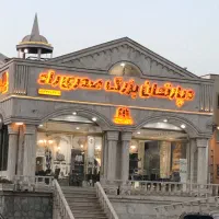 خرید-و-فروش-ملک-در-شهر-مهستان