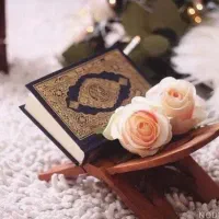 ختم کل قرآن و نماز و روزه استیجاری