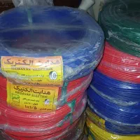 سیم هادی نور و هدایت و راجین
