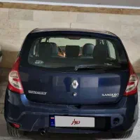 ساندرو اتومات ۹۷ بی رنگ