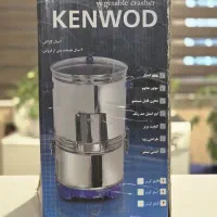 سبزی خردکن ۳ کیلویی کنوود آکبند