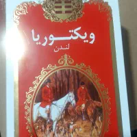 یک کارتن چای ویکتوریا ، یک کارتن چای زرین
