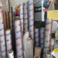 فروشگاه پلاستیک پریا