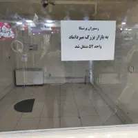 اجاره مغازه در پاساژ کیش میرداماد|اجارهٔ مغازه و غرفه|تهران, جردن|دیوار