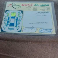 ماشین|خودرو سواری و وانت|شهرکرد, |دیوار