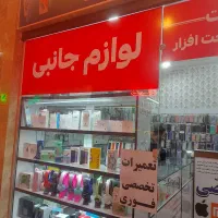 15-متر-مغازه-بالکندار-کرج-کیانمهر-داخل-پاساز