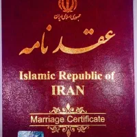دفترخونه