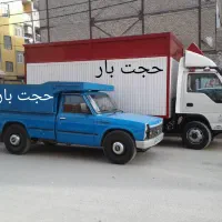 باربری حجت بارحمل اثاث منزل خاور،نیسان،کارگر خالی