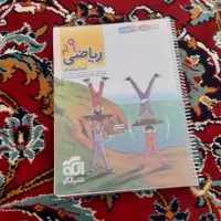 کتاب ریاضی نهم