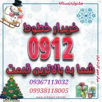 نقد و شرایط و معاوضه