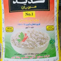 برنج پاکستانی لذیذ تناژ