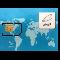 خط 912