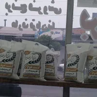 برنج هاشمی فریدون کنار